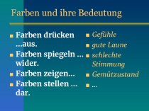 Презентация по немецкому языку Цвета и их значения (9-11 классы)