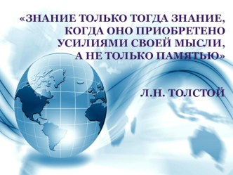 Особенности ГП. Геологическое строение и рельеф Евразии.Особенности климата