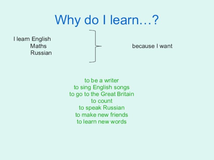 Why do I learn…?   I learn English