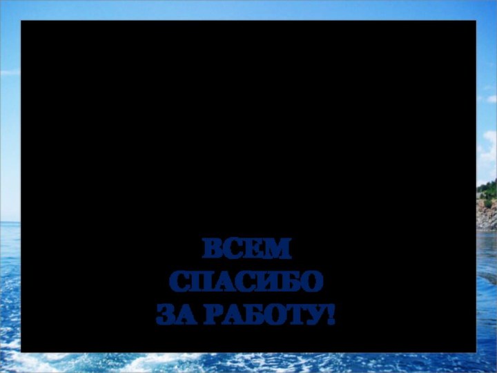 есть ли в предложении грамматическая основа; правилен ли порядок слов; правильно