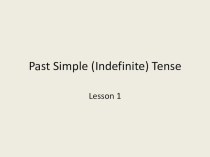 Презентация по английскому языку на тему Простое прошедшее время (The Past Simple tense)