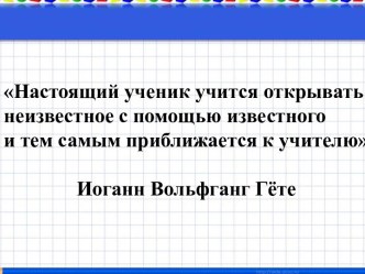 Сравнение дробей с разными знаменателями 5 кл