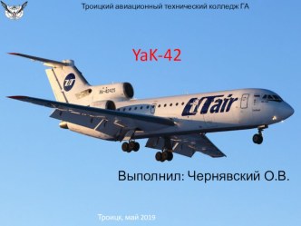 Презентация по английскому языку на тему:Yak-42
