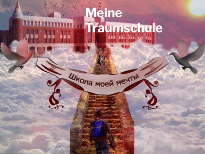 Meine Traumschule