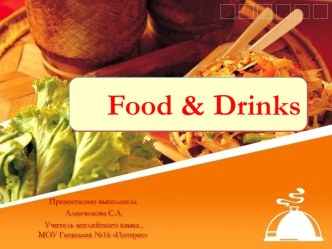 Презентация к уроку в 6 классе. Тема: Food and Drink