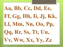 Презентация по английскому языку на тему  Алфавит (2 класс)