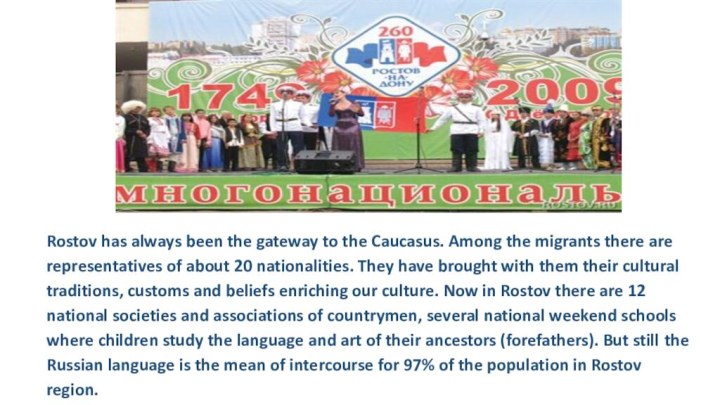 Rostov has always been the gateway to the Caucasus. Among the