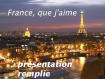 Презентация моей ученицы, теперь уже выпускницы по теме  Франция, которую я люблю