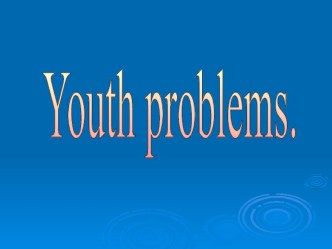 Презентация по английскому языку Youth problems