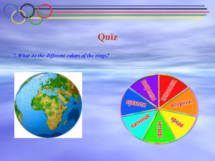 Quiz 7. What do the different colors of the rings?