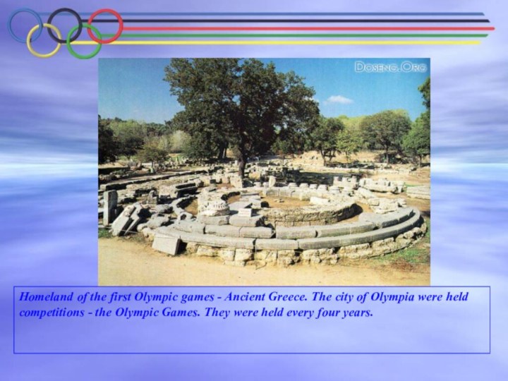 Homeland of the first Olympic games - Ancient Greece. The