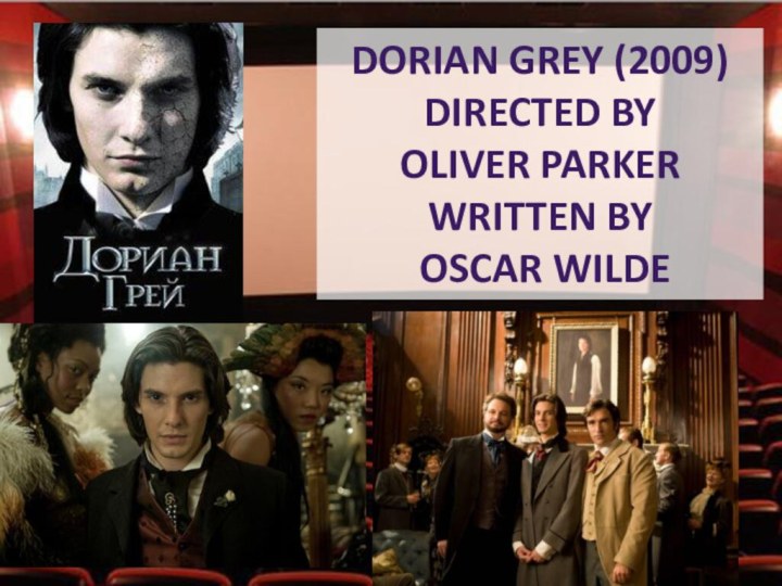 Dorian grey (2009)Directed by oliver parkerWritten by oscar wilde