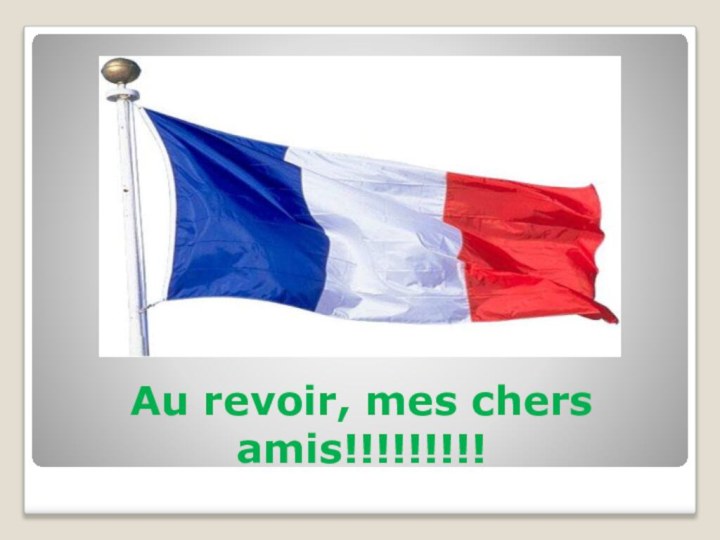 Au revoir, mes chers amis!!!!!!!!!