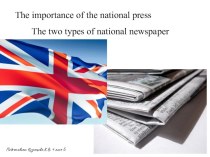 Презентация к уроку английского языка The importance of the national press