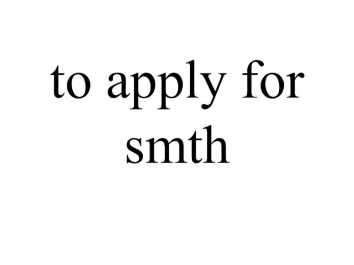 to apply for smth