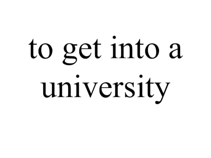 to get into a university