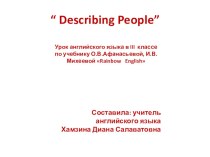 Презентация по английскому языку Характеристика людей (3 класс) к учебнику Rainbow English Афанасьевой и Михеевой