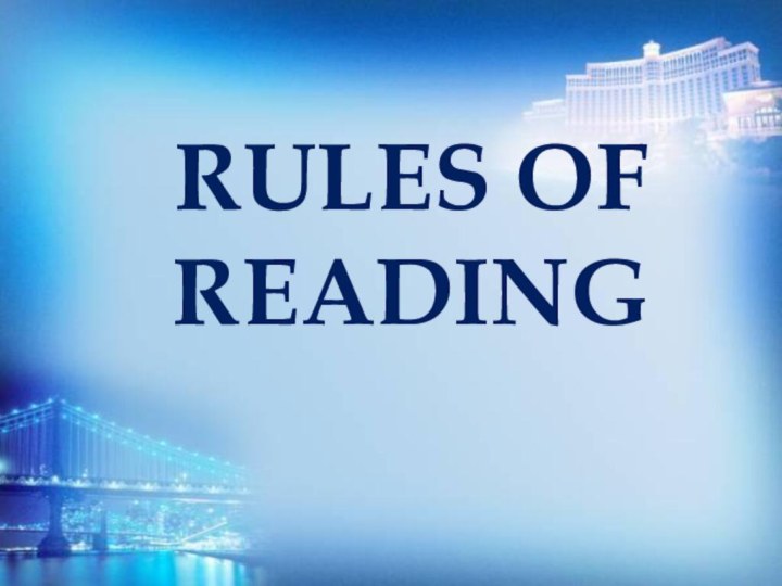 RULES OF READING