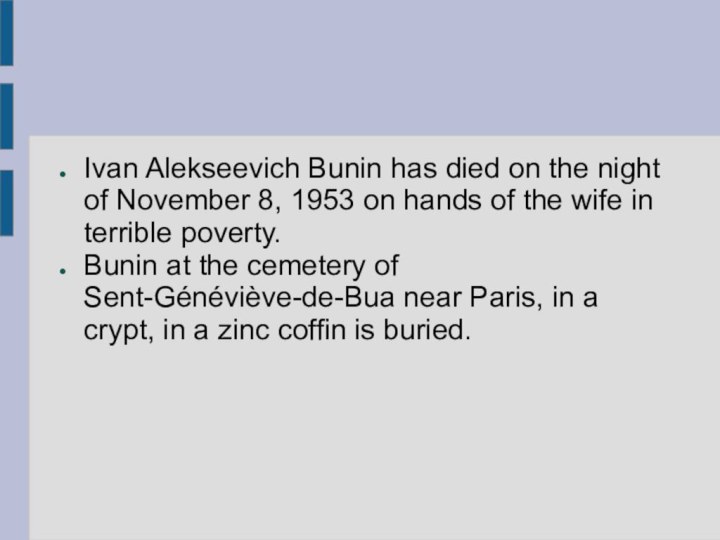 Ivan Alekseevich Bunin has died on the night of November 8, 1953