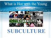 Презентация по английскому языку на тему Молодежные субкультуры