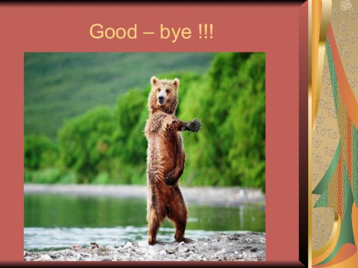 Good – bye !!!