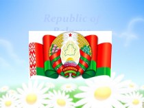 Презентация REPUBLIC OF BELARUS