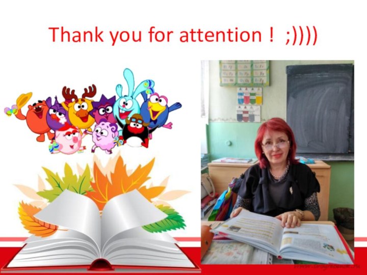 Thank you for attention ! ;))))