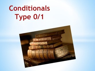 Презентация по английскому языку на тему Conditionals 0-1 (9 класс)