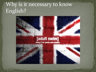 Презентация по английскому языку на тему Почему необходимо знать английский язык(9 класс)
