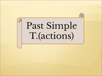 Презентация для тренировки вопросов-ответов в Past Simple