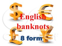 Презентация English banknots (8 form)