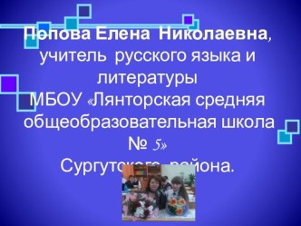 Презентация к проекту о творческих мастерских