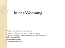 Презентация по немецкому языку на тему Значения предлогов Akkusativ и Dativ (3 класс)