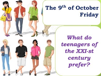 What do teenagers of the XXI-st century prefer?