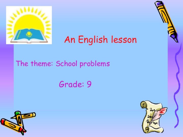 An English lessonThe theme: School problems