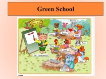 Презентация по английскому языку на тему  Урок в лесной школе 3 класс