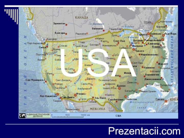 The geographical map of the USAUSAPrezentacii.com