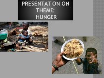 Презентация Глобальные проблемы. Голод