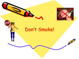 Разработка урока Нет курению