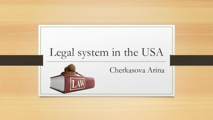 Legal system in the USACherkasova Arina