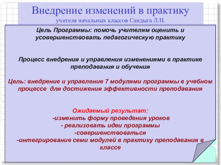 Мы не всегда можем сделать будущее лучшим для наших детей, но мы