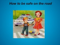 Презентация по английскому языку на тему Road safety (Инструкция)