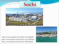 Презентация по английскому языку на тему Sochi ( Spotlight 6)