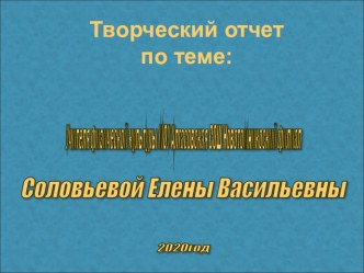 Внеурочная физкультурно-оздоровительная работа в школе