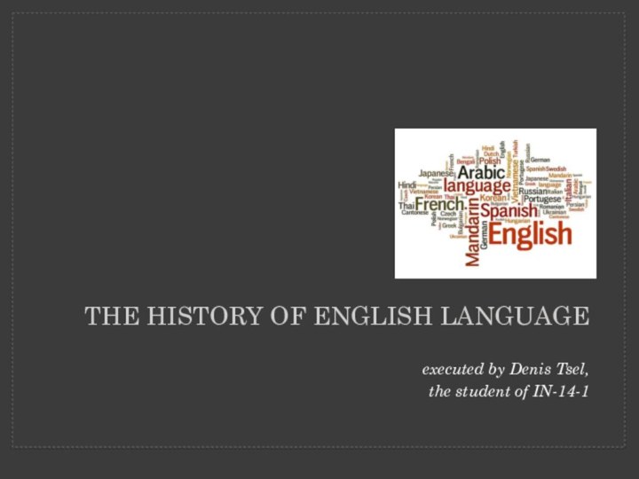 The history of English languageexecuted by Denis Tsel,the student of IN-14-1