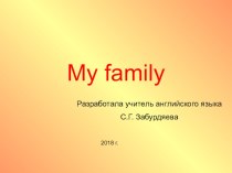 Презентация к уроку английского языка на тему Семья.2 класс