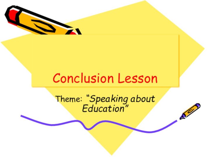 Сonclusion LessonTheme: “Speaking about