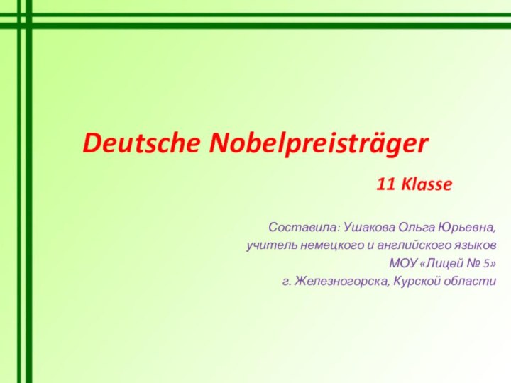 Deutsche Nobelpreisträger