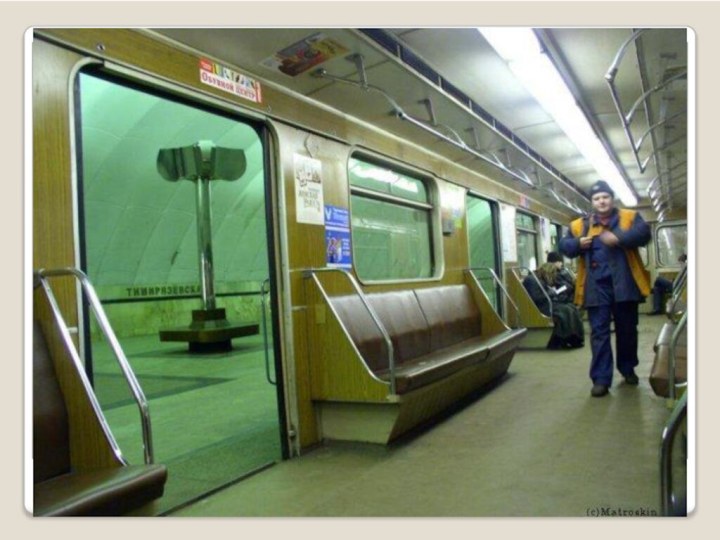 В московском метро две станции 