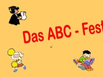 Презентация по немецкому языку Праздник алфавита 2 класс
